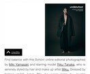写真を撮ります ファッション、広告、WEBメディア、エディトリアル イメージ3