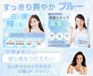 クリックされる♡今っぽバナー制作します 親しみやすい♡集客につながるバナー作成お任せください♡ イメージ6