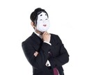 あなたの第一印象を教えます 人からの見られ方が気になりませんか？ イメージ1