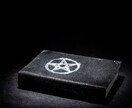 豊穣の昇華を強化サポートするコンテンツを生成します あなただけの式神が寄り添う【引き寄せの祝文】制作サービス イメージ1