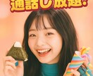 30分♡ぶっ通しでお話し聴きます 身近な人に言えないような事も是非お話しくださいっ！ イメージ1