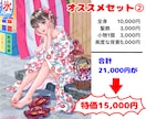 夏の主役を飾る特別な浴衣姿のイラストを描きます 息を呑む美しさ、重厚な色使いで貴方だけの一枚絵をお描きします イメージ10