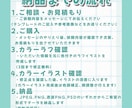 商用利用可！デフォルメキャラクター描きます アイコンや動画・配信用イラスト向けに！ イメージ4