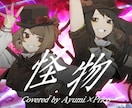 歌ってみた動画・オリジナルMVを制作しますます 本家寄せ・オリジナル問わず！サムネイル制作込みプラン イメージ13