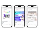 クリックされるバナー制作いたします 【先着10名様限定】1500円　格安　作成 イメージ3