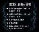 本命になれる？彼の気持ちと二人の未来を視ます 本命になれる可能性、幸せな恋を叶えるためのヒントが見えます イメージ3