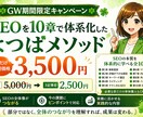 SEOで重要な検索意図の考え方について解説します SEOと検索意図の本質｜「誰の何を解決するか」で決まる イメージ2