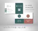 オリジナルの名刺を制作します お急ぎの方・こだわりたい方お任せください！ イメージ1