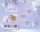 Web画像を制作いたします バナー・サムネイル・リッチメニューをデザインいたします イメージ8