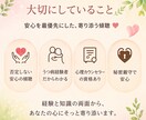 うつ病経験者☆あなたのその苦しい気持ち聞きます 分かります。苦しいですよね。安心して聞かせてください。 イメージ3