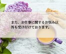 お仕事のお悩みに関するカウンセリングをご提供します 11回もの転職経験を持つカウンセラーがあなたのお悩みを解決 イメージ4