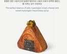 モバイルで簡単！トレンディな韓国式QRメニューます 韓国で大人気！便利でおしゃれなデジタルメニューをお店に イメージ3