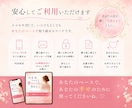 恋愛不安を整える7日間お守りワークをお渡しします 返信待ち・考えすぎ・自己否定で苦しい心をやさしく整えるPDF イメージ4