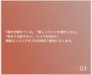 サイト修正承ります サイトのお悩み解決いたします。 イメージ3