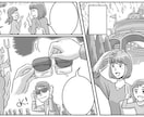 モノクロ（白黒）漫画を描きます 絵柄はご希望のものに、ある程度合わせることも可能です。 イメージ3