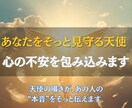 人間関係の真実を霊視しあなたの心に光を取り戻します あの人の本音と、これからの人間関係の流れを明らかにします イメージ1
