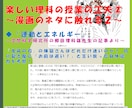 小中高対象！理科のオンライン家庭教師をします 【2023/1以前からの方】指導歴17年！学校補習＆受験対策 イメージ4