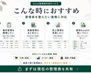 使いづらいExcel管理表を実務用に整えます 案件・見積・売上管理を見やすく使いやすい形へ イメージ3