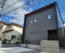 家づくり初心者向けになんでも相談に乗ります 家づくりの流れ・資金計画・業者選びのポイントをご説明します。 イメージ7