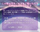 縁織りの祝福 | 超強力波動で縁結びを引き寄せます 愛染明王真言 縁結び引き寄せセッション｜思念伝達 イメージ5