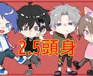 ミニキャラ（SD）描きます デフォルメキャラを￥5,000で描きます イメージ3