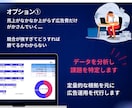 Amazon認定資格者が広告の運用代行を行います Amazonコンサル会社のプロが副業で広告運用を行います イメージ3