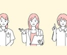 病院受診のモヤモヤ・不安を解消します 医師にうまく症状を伝えられない方へ専門用語をわかりやすく解説 イメージ1