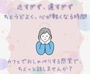 １週間好きな時に♪LINE感覚でチャットできます ♪いつでもOK、止まってもOK♪あなたのペースに寄り添います イメージ2