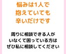 1〜3年目看護師さんのお悩みを聴きます 先輩看護師との関わり方や認知症看護などの悩みはご相談ください イメージ4