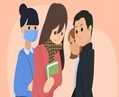 職場の対人関係、不満悩みの現状から解放します 仕事の悩み、人間関係、いじめ、ストレス、愚痴などお聞きます イメージ3