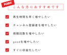 YouTubeの再生時間を拡散して増加いたします 収益化サポート、再生・視聴時間の増加 イメージ4