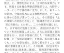 難関企業を突破するESへ、採用プロが徹底添削します 世界一分かりやすいES添削がモットー（アドバイスシート作成） イメージ3
