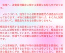 恋愛、結婚、復縁、別れ、浮気等について占います 波動霊視鑑定歴15年の信頼のおける鑑定です イメージ3