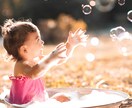 産後のママを癒す占い♡赤ちゃんとご縁相性鑑定します 子宝・妊娠・出産・育児・産後・ワンオペ・子育て・悩みなど イメージ2