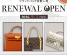 リユース業界向けSNS画像を制作します 現場経験を活かした「売れる・伝わる」SNS画像を制作します イメージ3