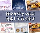 これで始められる!インスタのテンプレデザインします デザイン苦手だけどインスタ始めたい方必見! イメージ4