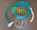 カセットコンロ対応追い焚き鍋作成します 夜間給湯や追い焚きができないお風呂でお湯を沸かしたい方へ イメージ3