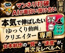 Dify製｜ゆっくり動画台本作成ツールを開発します ワンランク上の動画制作を目指す、本格派クリエイター様へ イメージ1