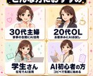 楽天ROOM運用AIプロンプト100本即日渡します コピペで使える楽天ROOM運用プロンプト100本収録 イメージ5