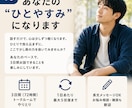 3日間、あなたのお話じっくりお聴きします 長文OK。言葉にならない気持ちもあなたのペースで。 イメージ10