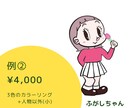 レトロかわいい女の子(*´꒳`*)イラスト描きます アイコン挿絵などにどうぞ。3〜4頭身のミニキャラです♪ イメージ3