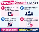 インスタで営業DMを送り商談を獲得します 1ヶ月100件｜1件ずつ手作業で送り結果を報告 イメージ4
