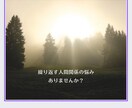 中村くみ監修！魔法の無意識カードヒーリングします 仕事場の人間関係で悩んでいませんか？ イメージ6