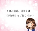 人生好転・婚活の不安解消・お悩み相談お受けします 婚活の進め方に迷ったら・現役婚活アドバイザーが相談に乗ります イメージ10
