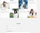 WordPressをつかったホームページ作成します 手軽に管理できるホームページを作成したい方に イメージ3