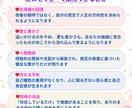 どんなお悩みも根本解決に導きます ただの占いではなく、深い気づきをもたらす変容タロットセラピー イメージ4