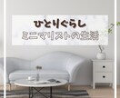 SNS用画像制作したします あなたの気持ちを言葉と画像でつたえましょう！ イメージ4