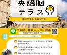 英語脳を作ります 英語脳トレーニング教材（初級） イメージ2