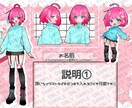 かわいいイラストを描かせていただきます 【最短3日】あなた専用のコテシを、一からおつくりいたします！ イメージ1