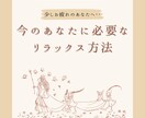 あなたに今して欲しい！セルフケアお伝えします 大天使様からあなたの身体の危険信号お伝えしアドバイスします♩ イメージ1